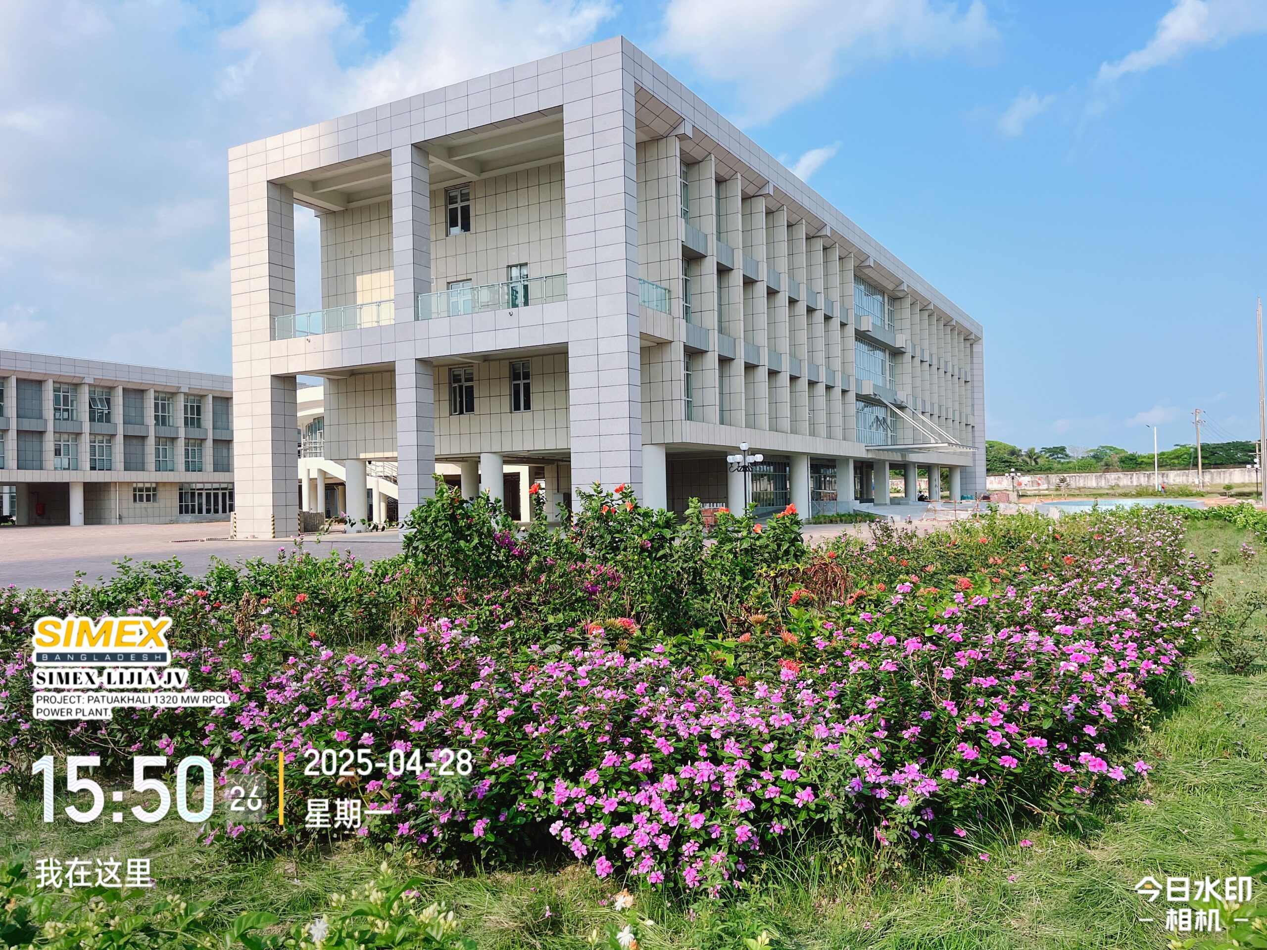 RNPL–NORINCO Power Plant