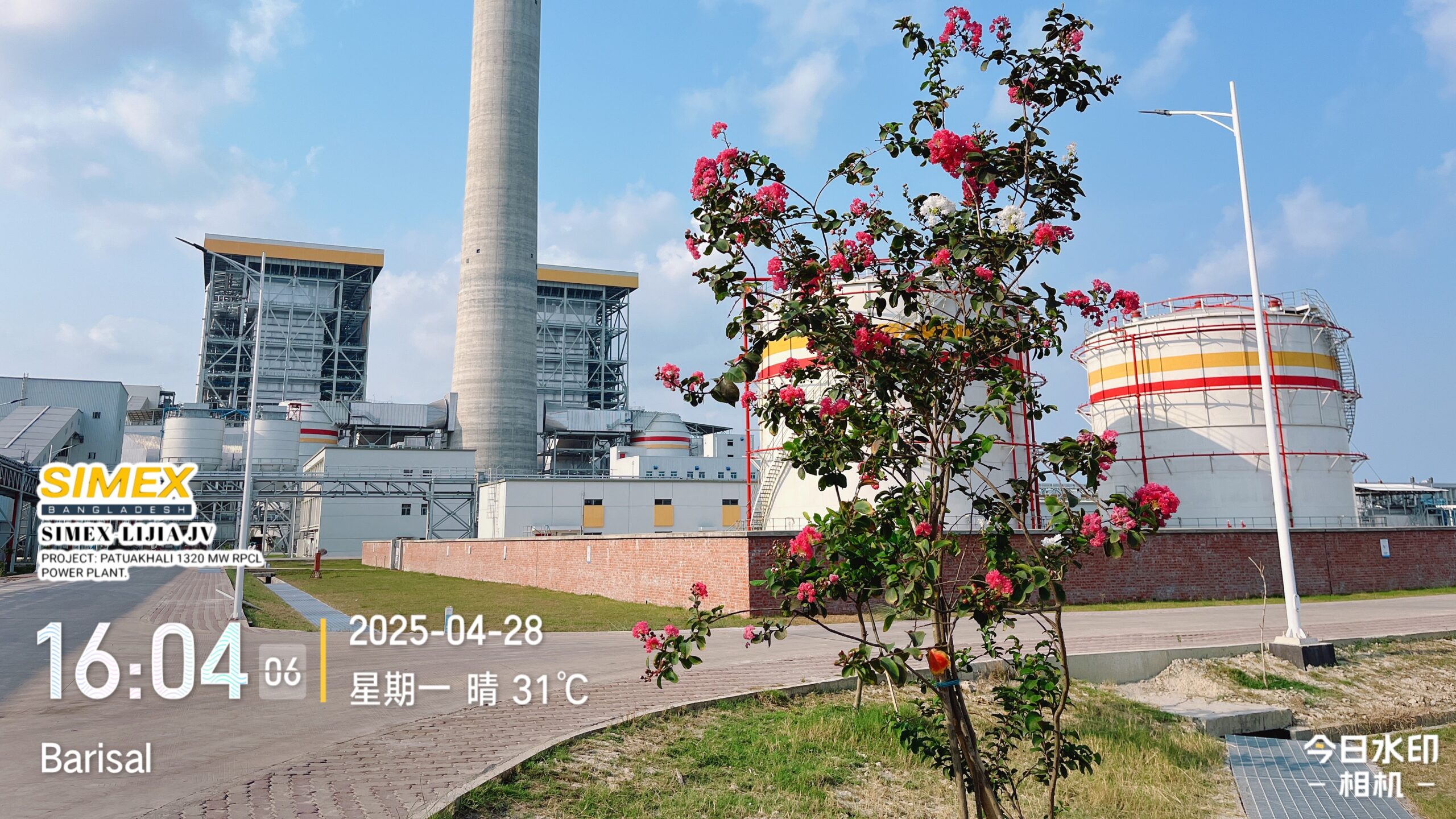 RNPL–NORINCO Power Plant